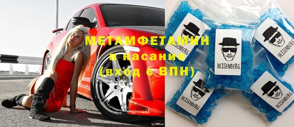 мефедрон VHQ Вязьма